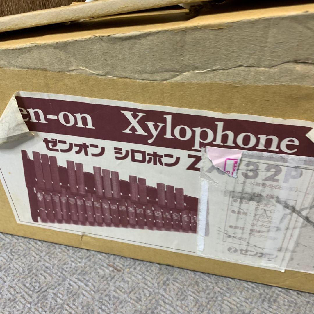 G123 ゼンオン シロフォン 木琴 ZX-32P 32音 マレット バチ付