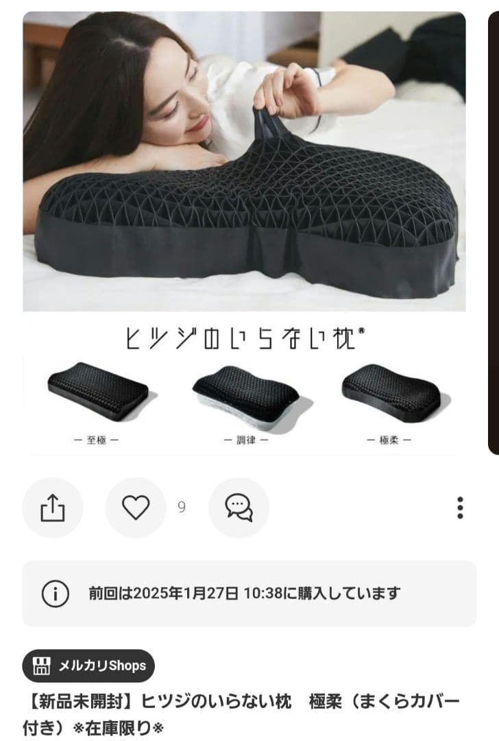 ひつじのいらない枕 (極柔) TVCM放映中】ヒツジのいらない枕ー極柔ー – ヒツジのいらない枕公式サイト