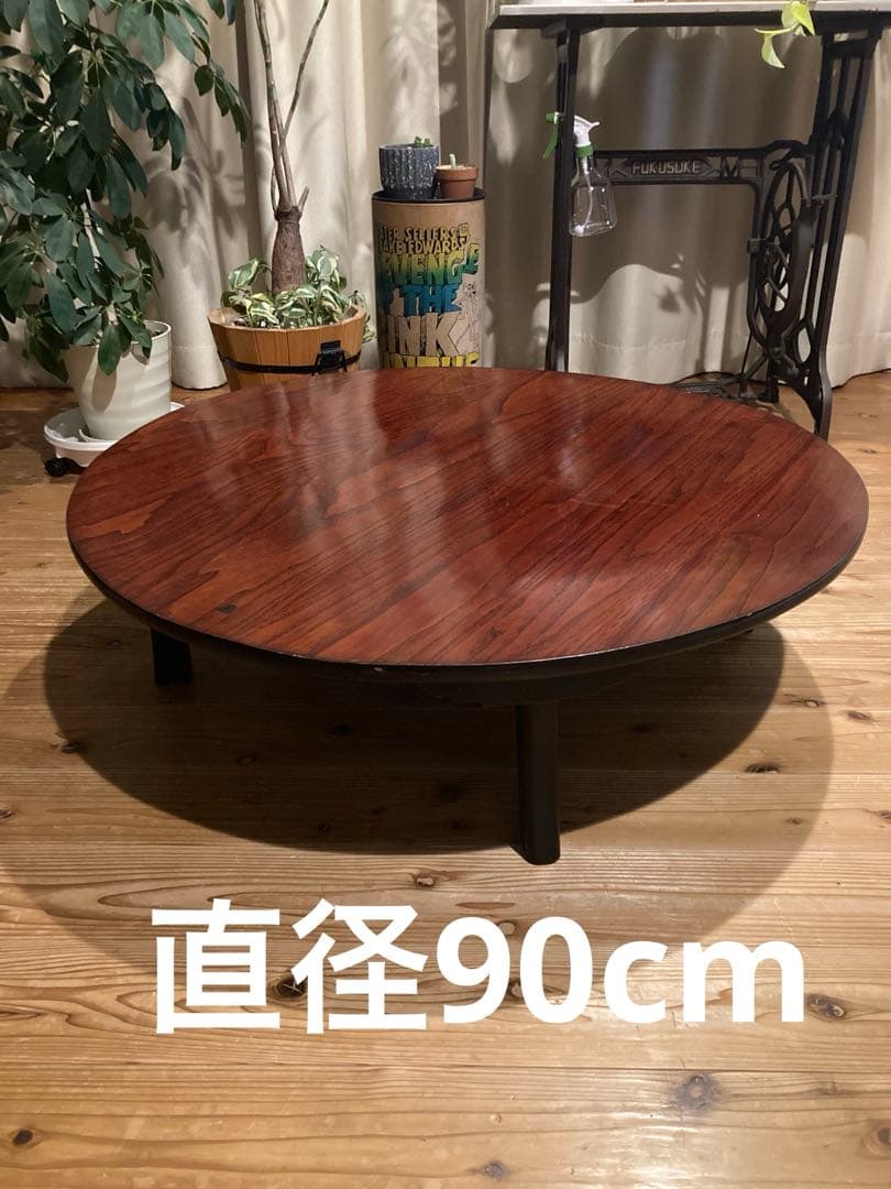 昭和レトロ　古い木製丸ローテーブル　折畳丸ちゃぶ台④ 直径900 天板綺麗 昭和レトロ アンティーク ちゃぶ台 折りたたみ式 木製 机 ローテーブル
