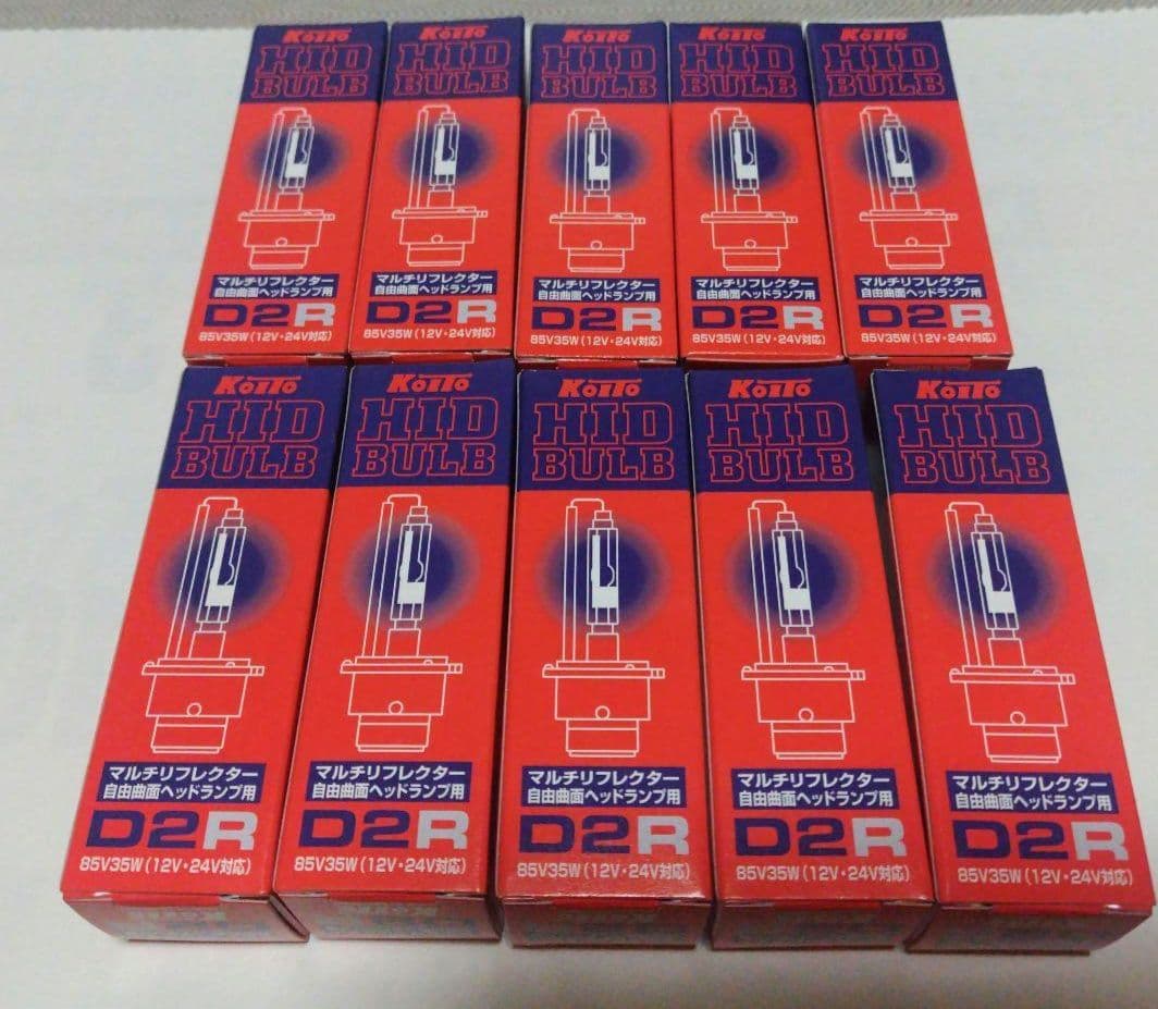 【未使用品】小糸製作所 HIDバルブD2R3503K（12V・24V対応） 小糸製作所 2個セット 3503K 純正交換用 HIDバルブ D2R 85V35W 12V