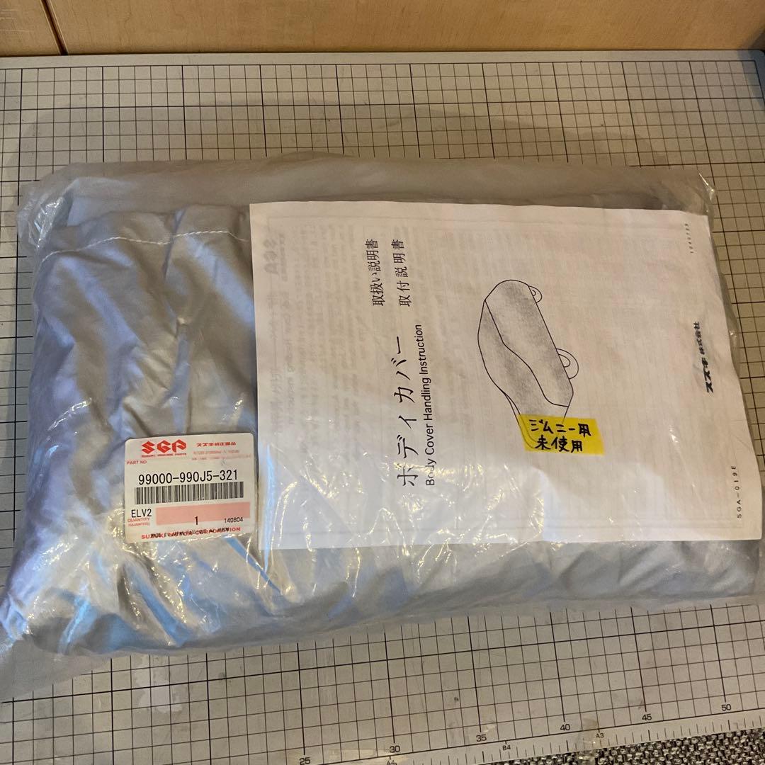 株*P様 新品 未使用　三代目 スズキ ジムニー　JB−33　純正 ボディ 車体 スズキ ジムニーの価格・新型情報・グレード諸元 価格.com