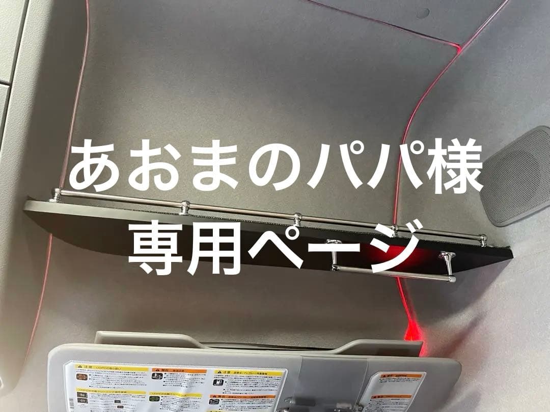 あおまのパパ ‼️UDクオン　ルーフラックmini ＋フック紫　AA UDクオン ルーフラックmini パーツ カスタム 内装 AA｜Yahoo!フリマ
