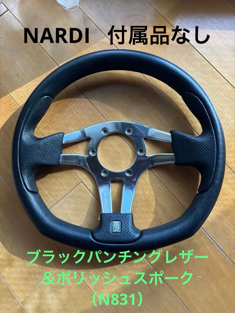 7no8•*¨*•.¸♬︎ NARDI ステアリングブラックパンチングレザー NARDI ナルディ ステアリング SPORTS タイプラリー ブラックパンチング