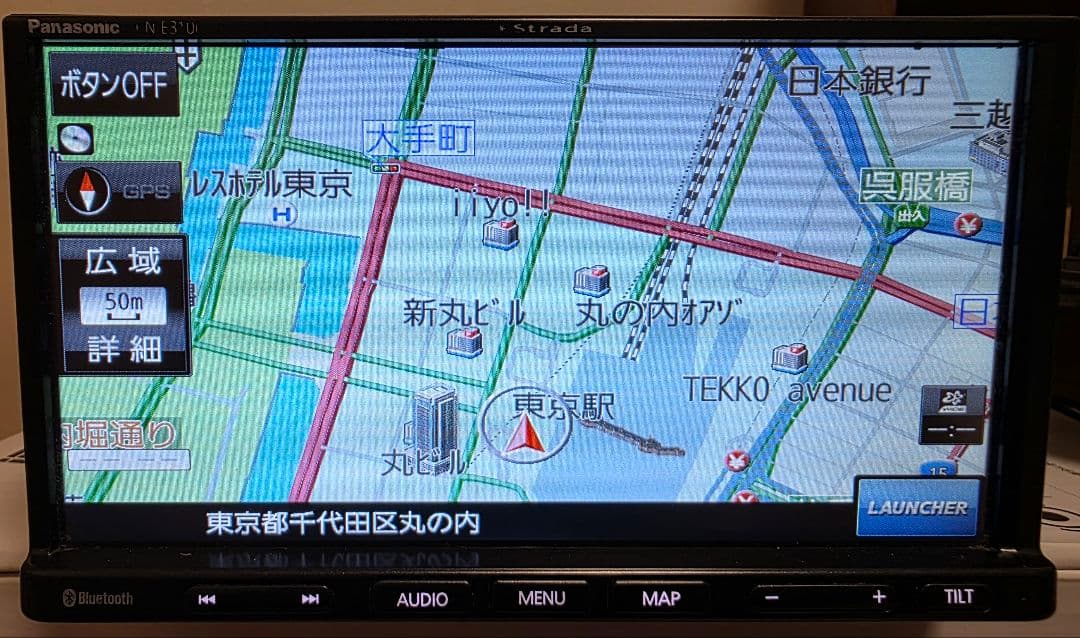 Panasonic☆CN-E310D☆ワンセグナビ☆ Amazon.co.jp: パナソニック(Panasonic) カーナビ ストラーダ CN-E310D
