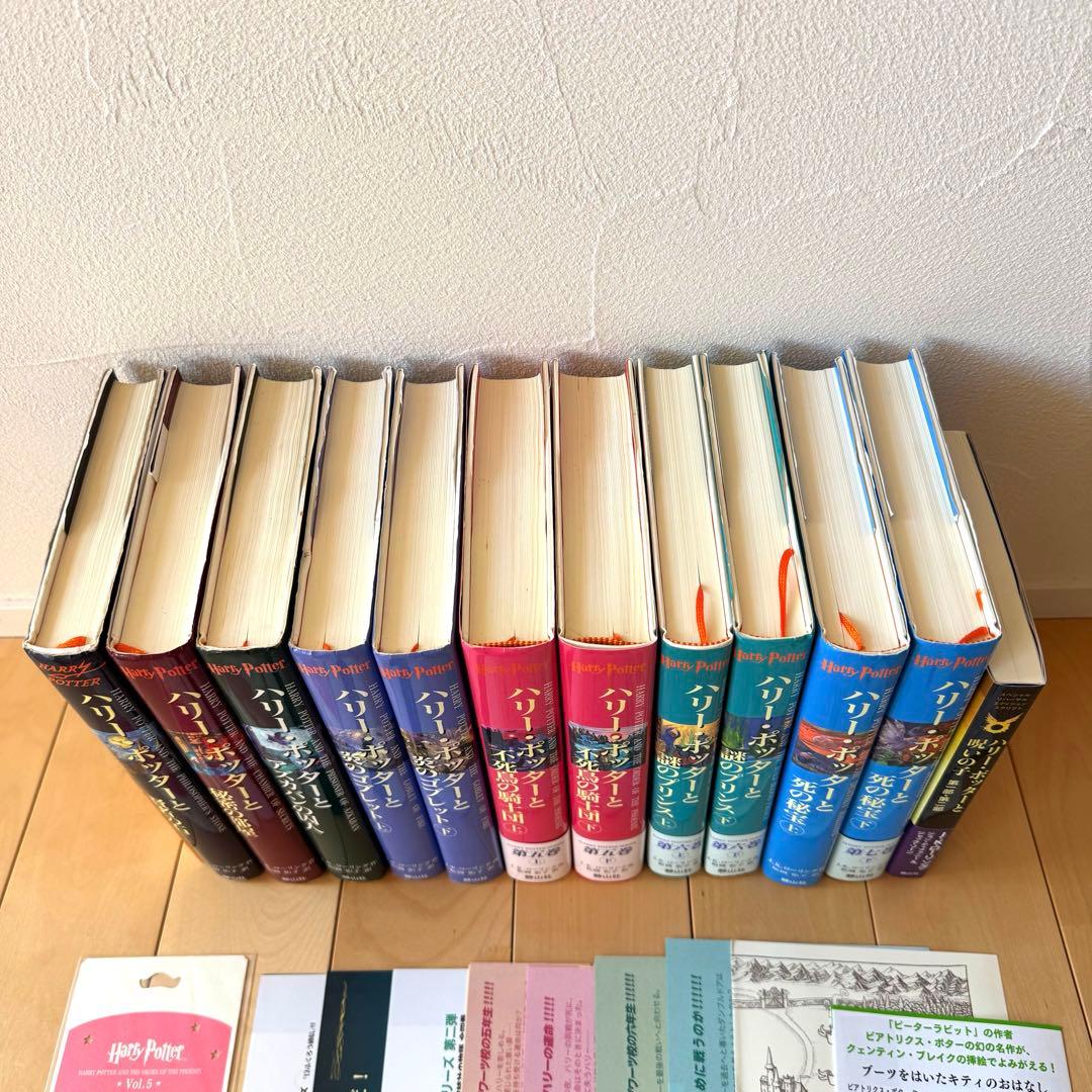 ハリー・ポッター 全巻セット＋呪いの子＋ふくろう通信 しおり付 静山