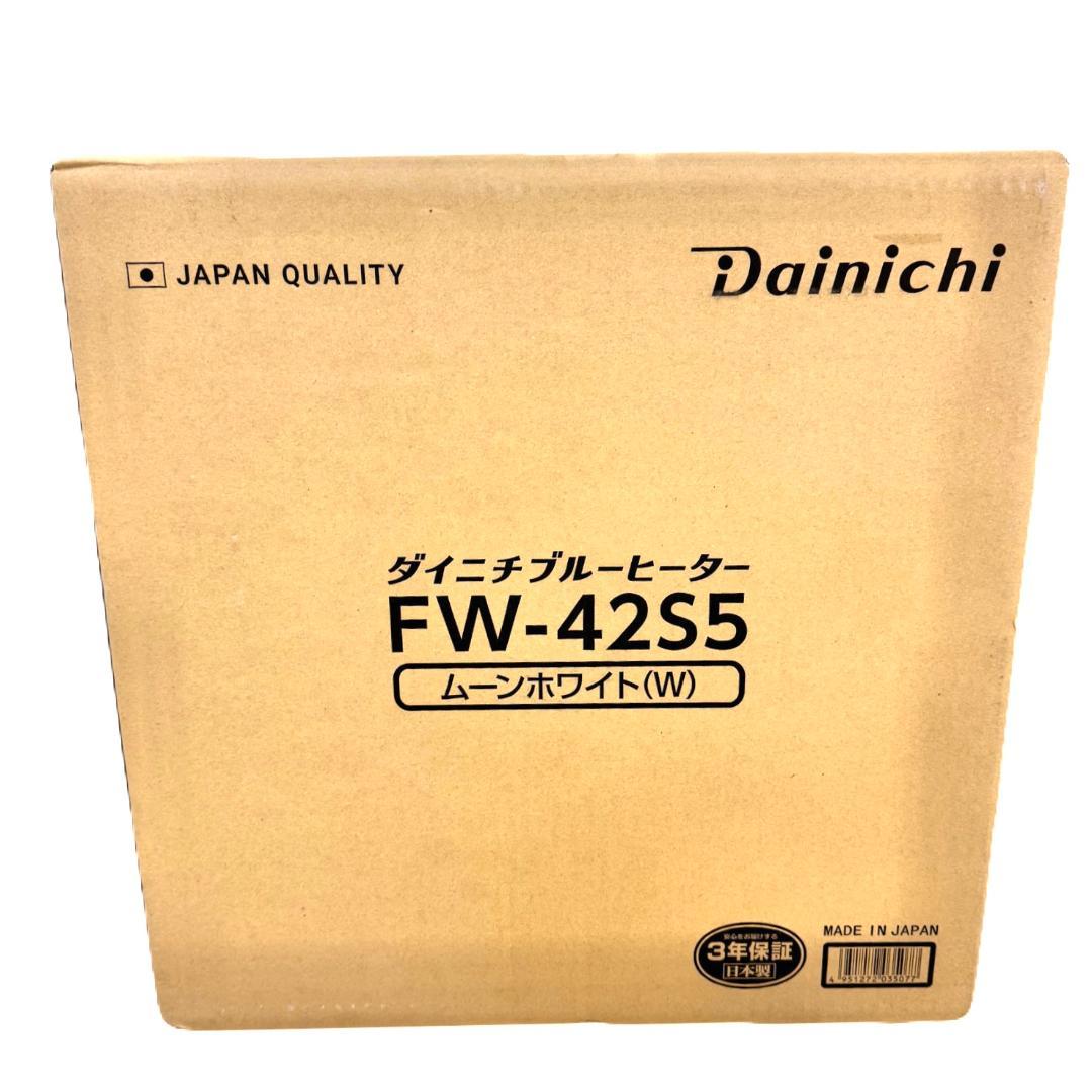 ダイニチ 石油ファンヒーター FW-42S5-W