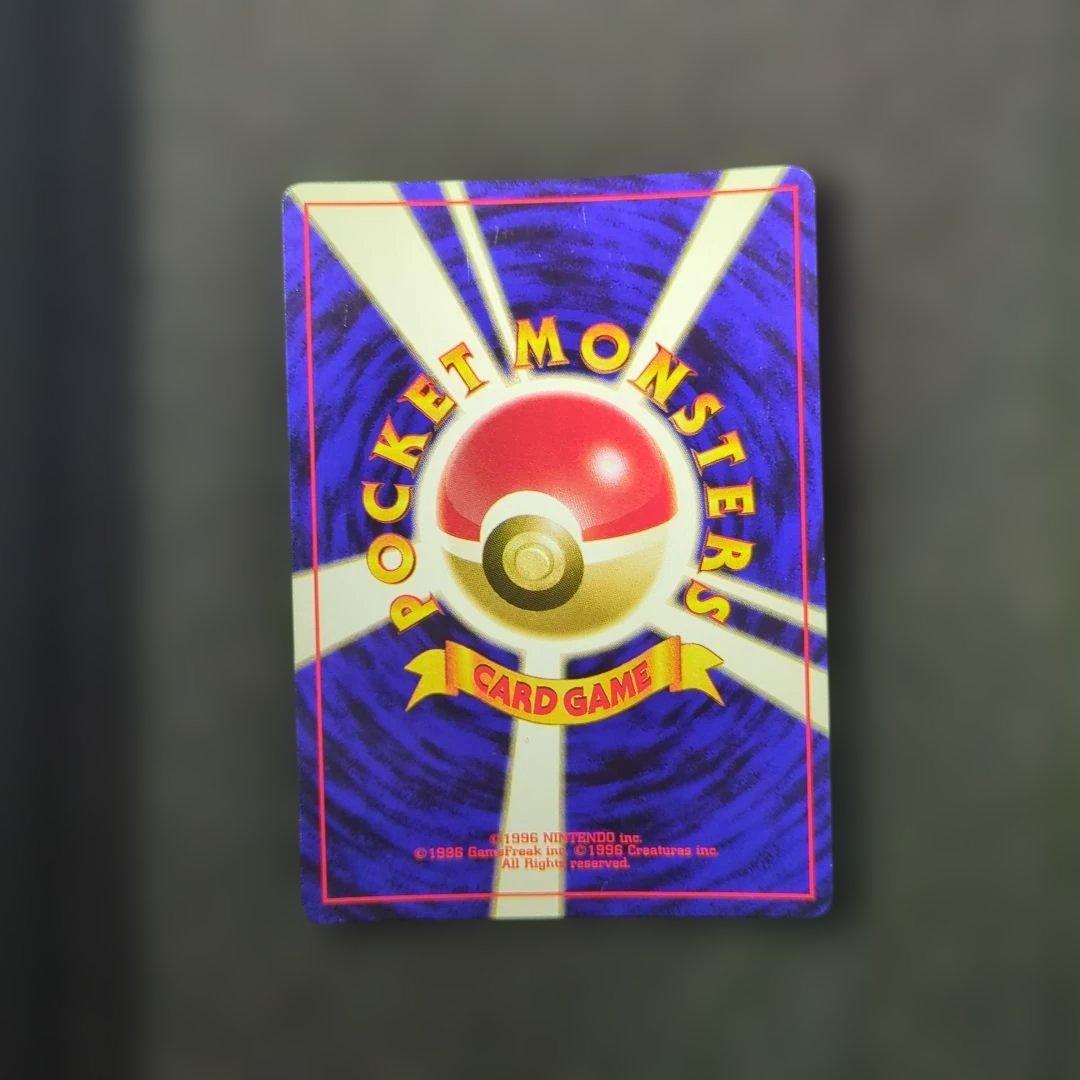 美品✨R団のミュウツー ☆ ジム拡張第2弾 闇からの挑戦 旧裏 渦巻き