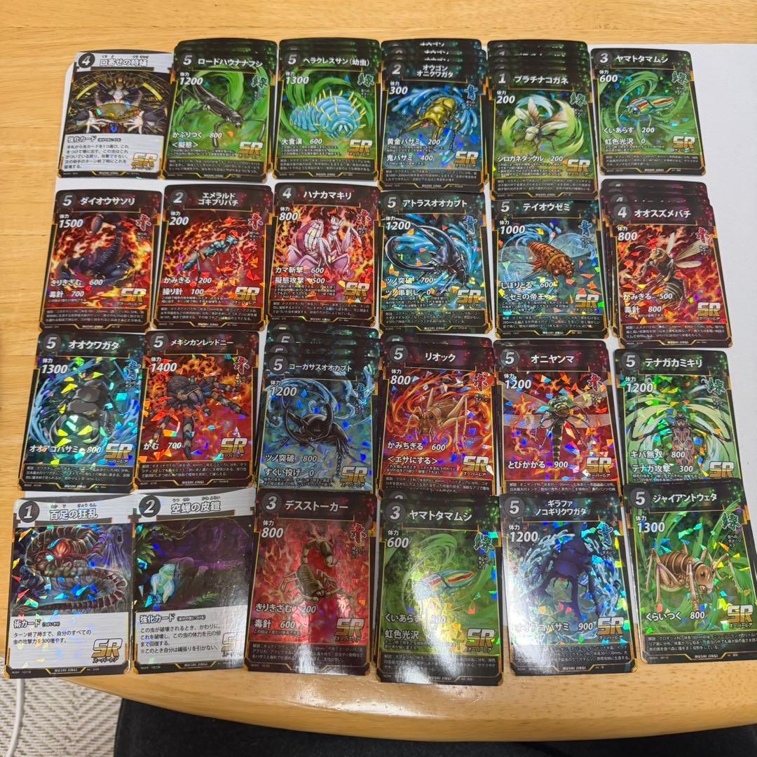 蟲神器 sr まとめ売り - メルカリ