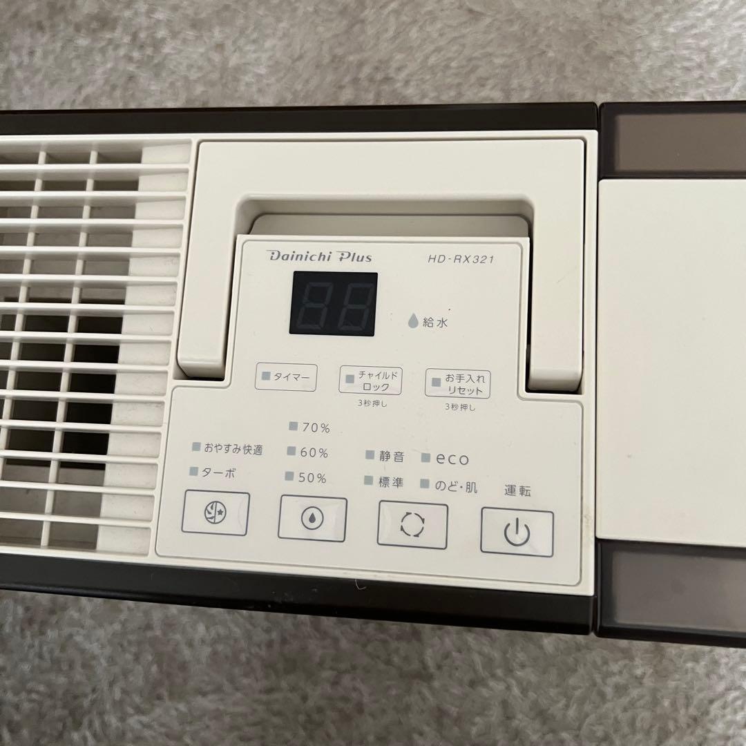 極美品・使用期間短】ダイニチ ハイブリッド式加湿器 HD-RX321 - メルカリ