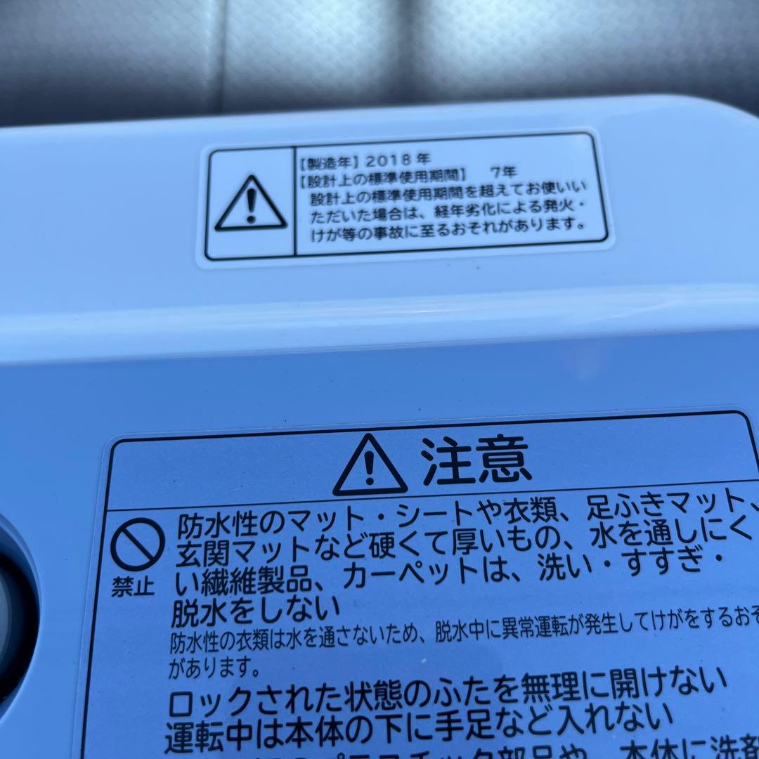 愛知岐阜/送料無料★日立　7.0kg　洗濯機【BW-V70B】2018年製