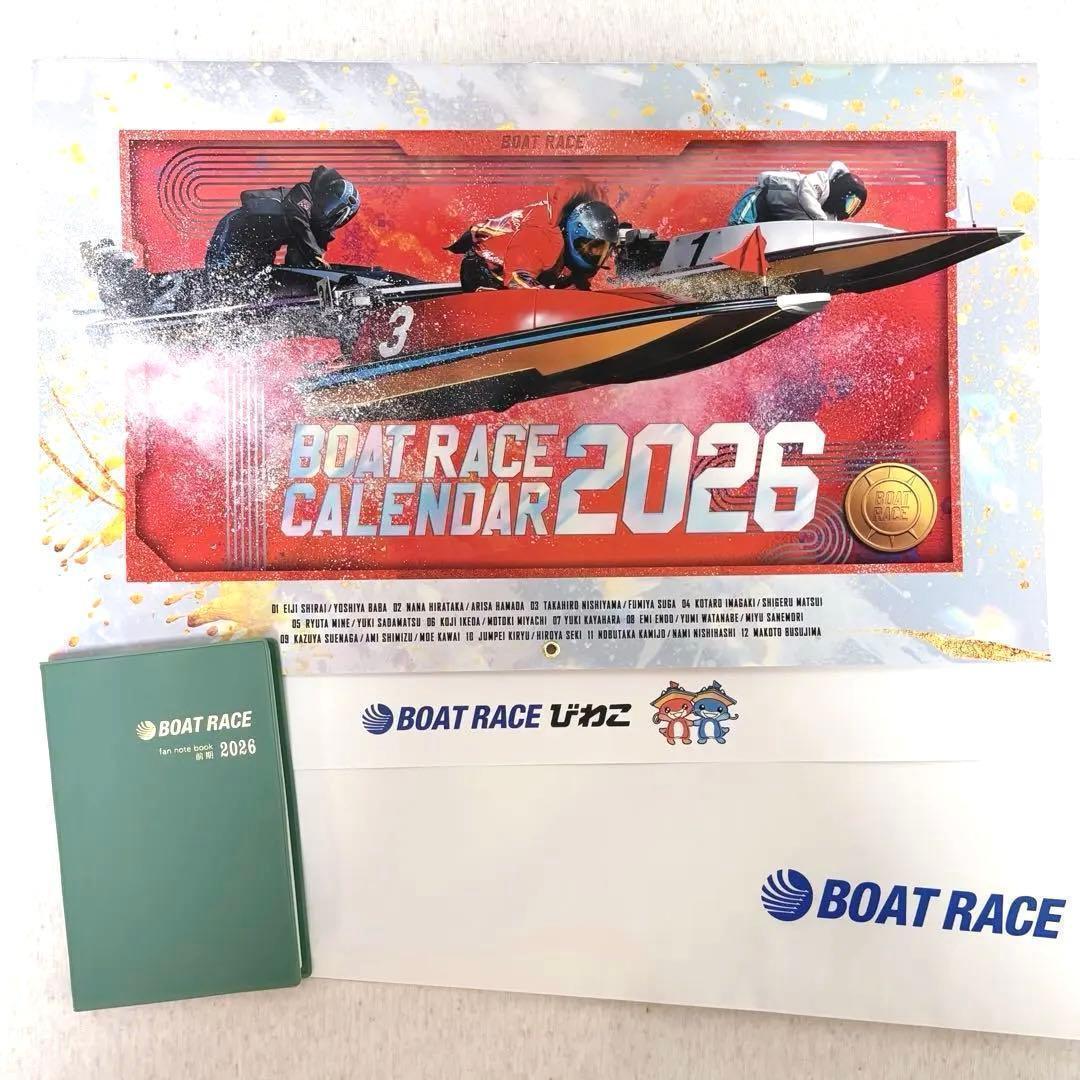 ボートレース 2026 壁掛けカレンダー ＋ ファンノートブック 2セット