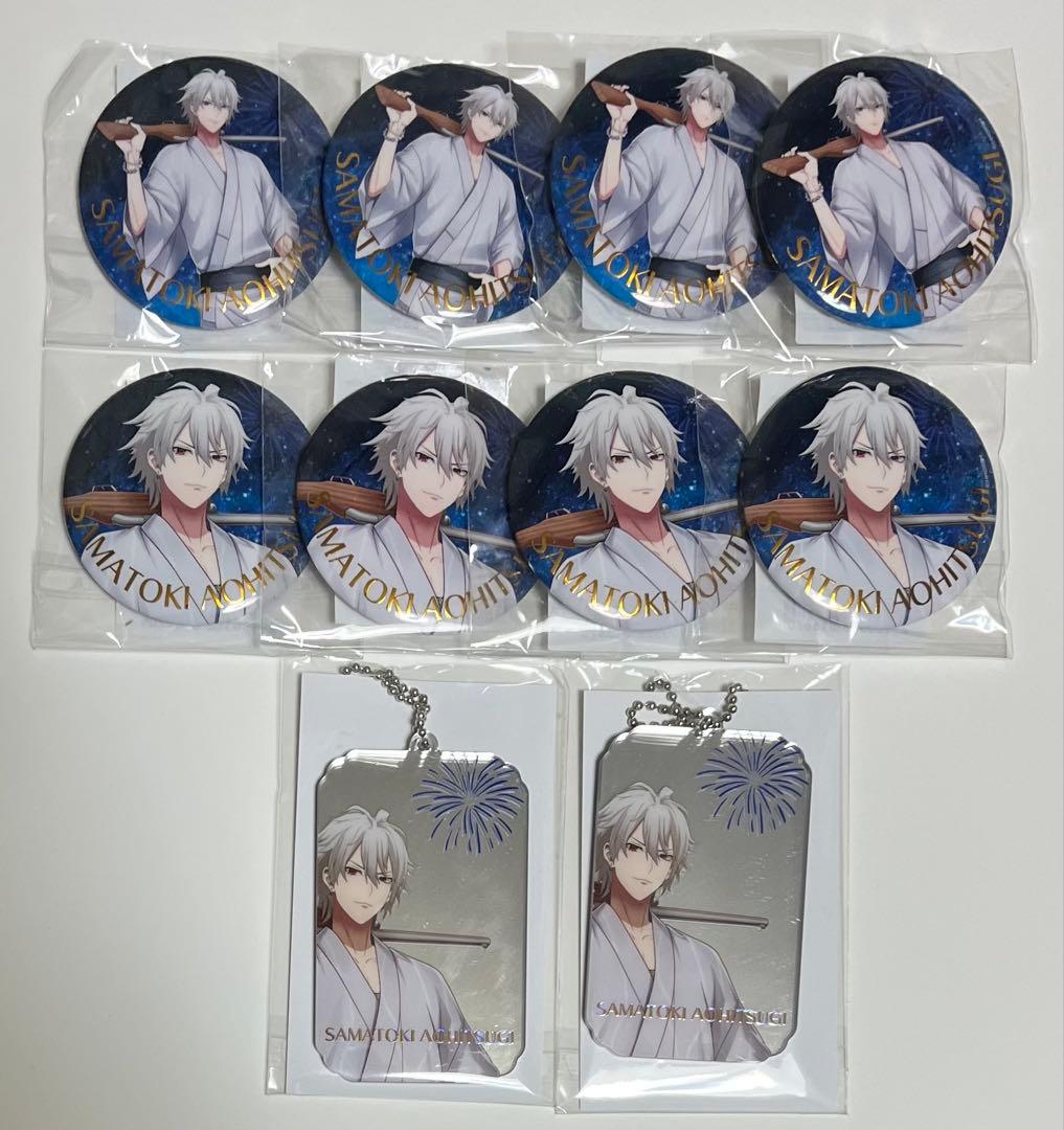 ヒプノシスマイク オンラインくじ 缶バッジ キーホルダー 碧棺左馬刻