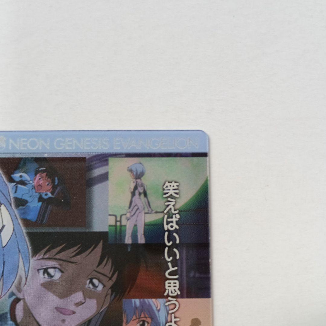 43.エヴァンゲリオンウエハースカード1枚250円 （2点より） - メルカリ