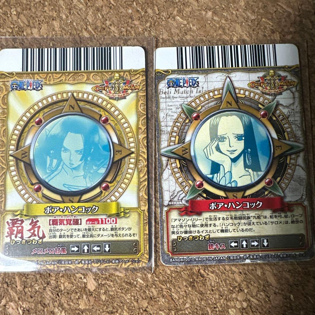 ワンピース ワンピーベリーマッチ w ボア・ハンコック cp 覇気&銃キス