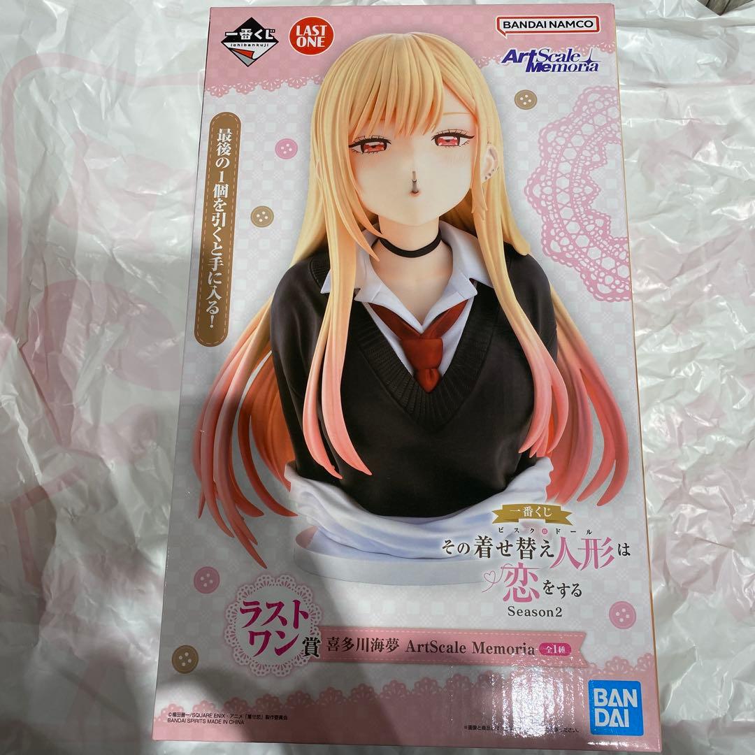 一番くじ その着せ替え人形は恋をする ラストワン 喜多川海夢