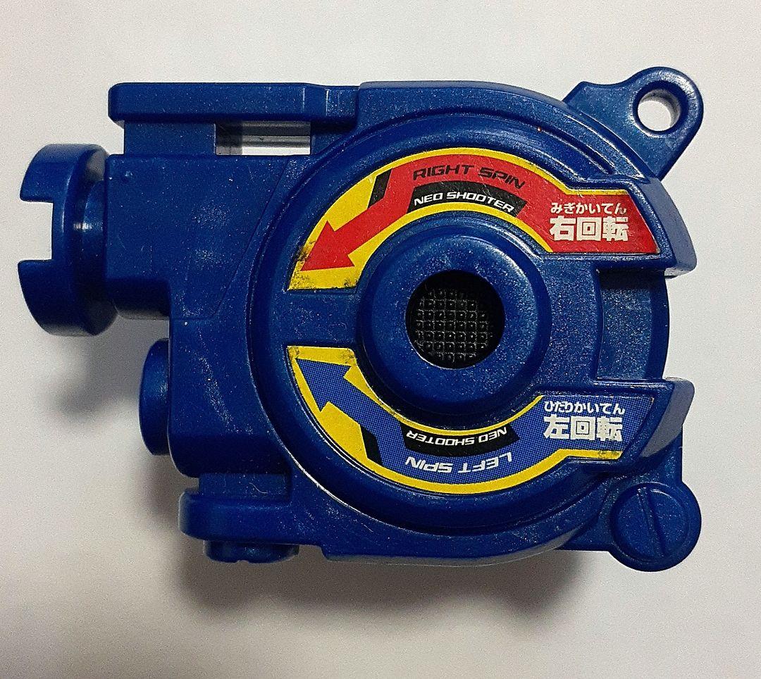 爆転シュートベイブレード HMS ドランザー MS アルティメット