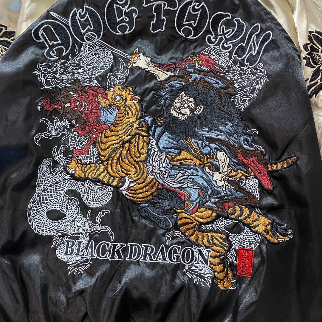 極美品 ドッグタウン 両面刺繍 虎 サムライ サテン スカジャン 黒龍