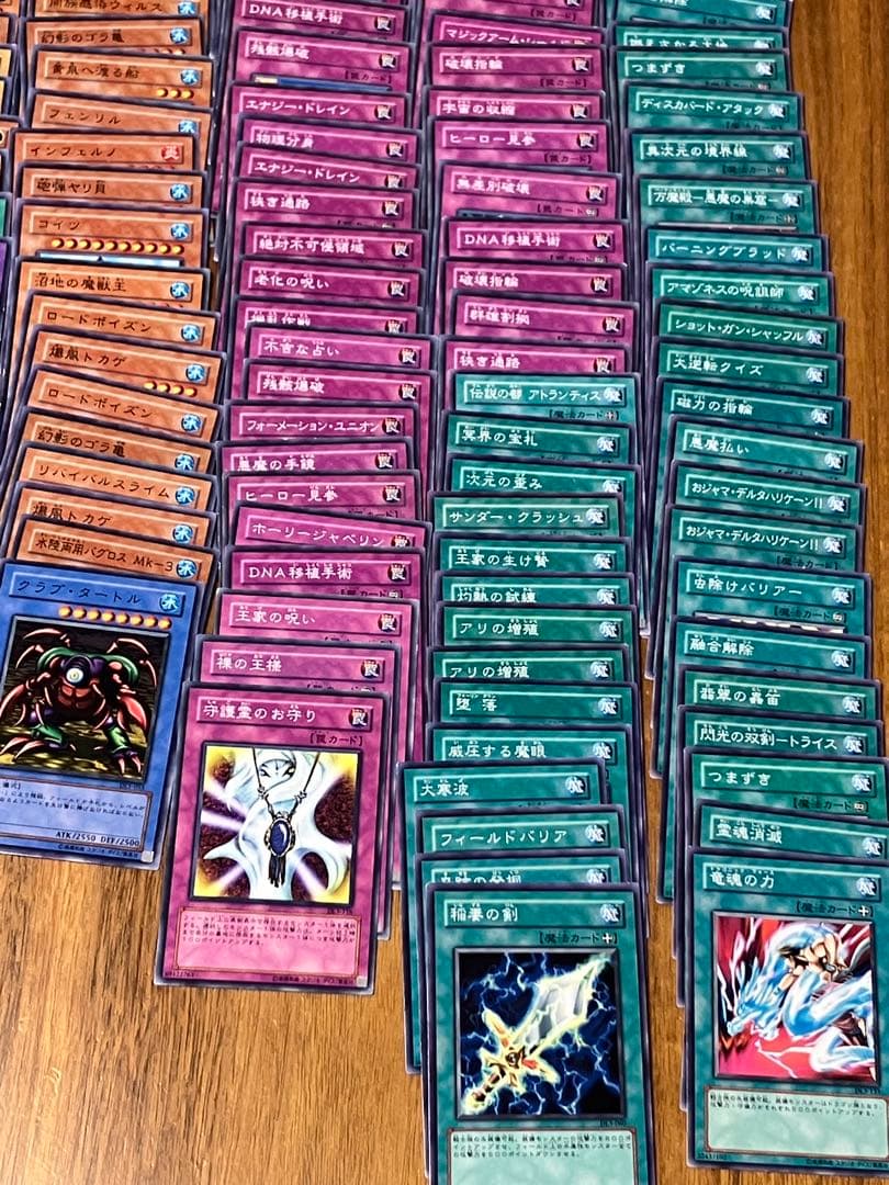 まとめ売り 遊戯王OCGデュエルモンスターズ - メルカリ