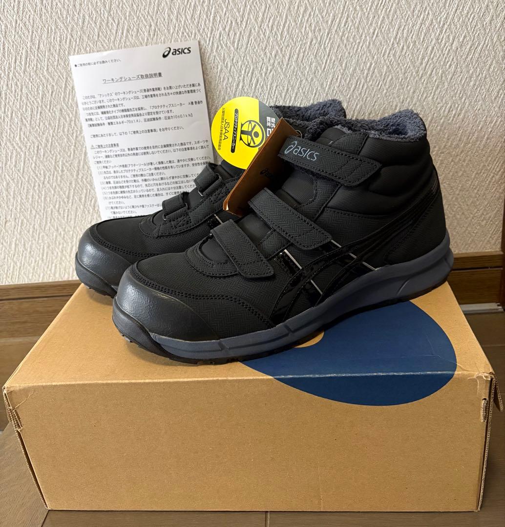 asics アシックス ウィンジョブ® CP302 HRB 安全靴 27.5cm
