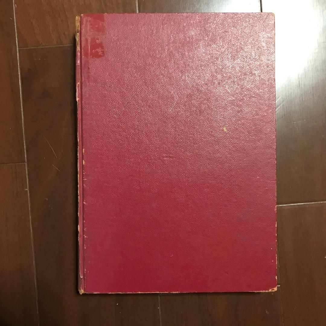 今井誉次郎 『おさるのキーコ』『たぬき学校』『こくごおうらい』講学