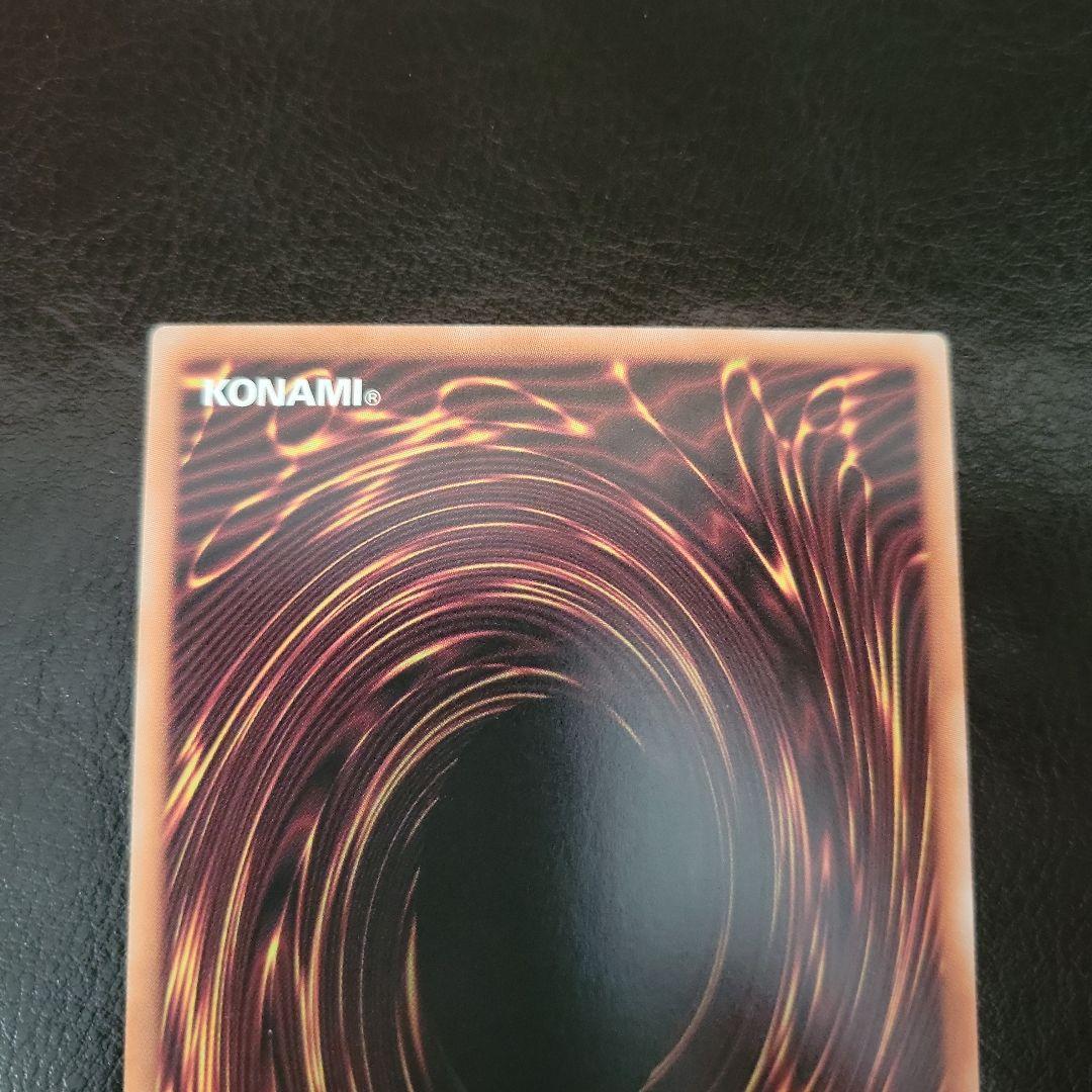 遊戯王 霆王の閃光 2枚 アルティメットレア レリーフ - メルカリ