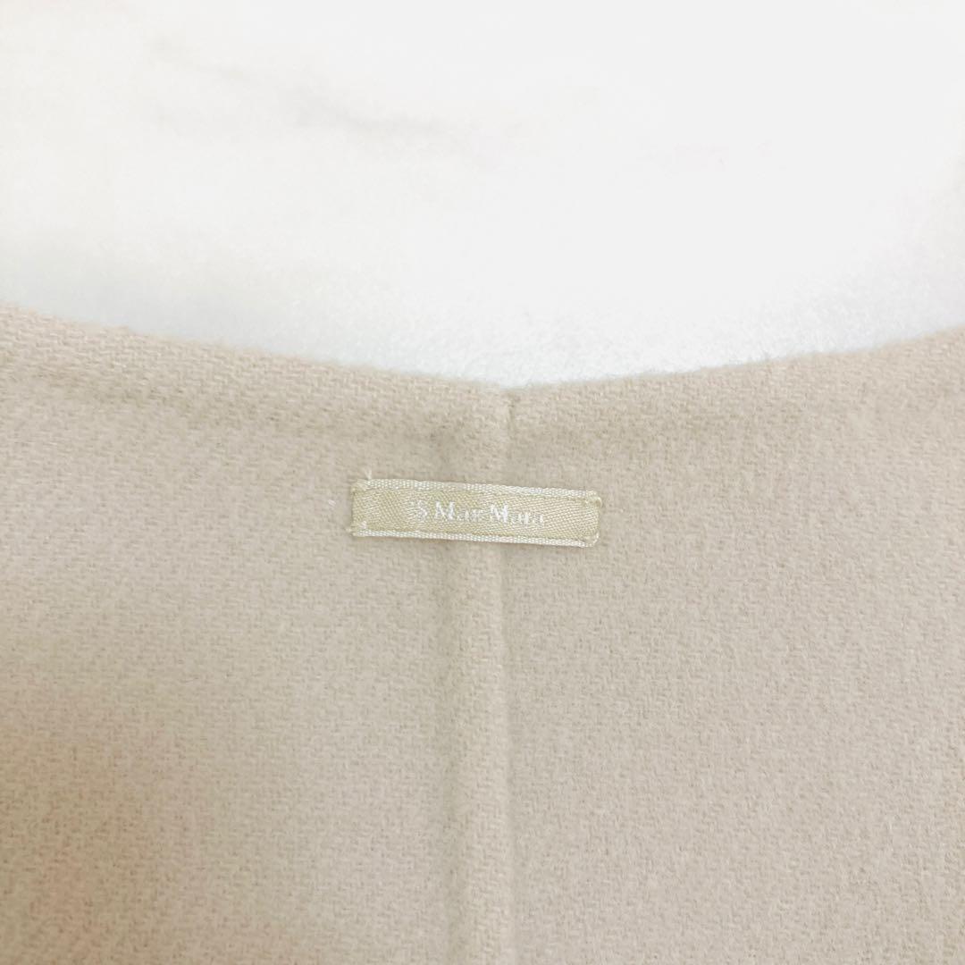 美品✨️マックスマーラ クチートアマーノ ノーカラー ガウンコート