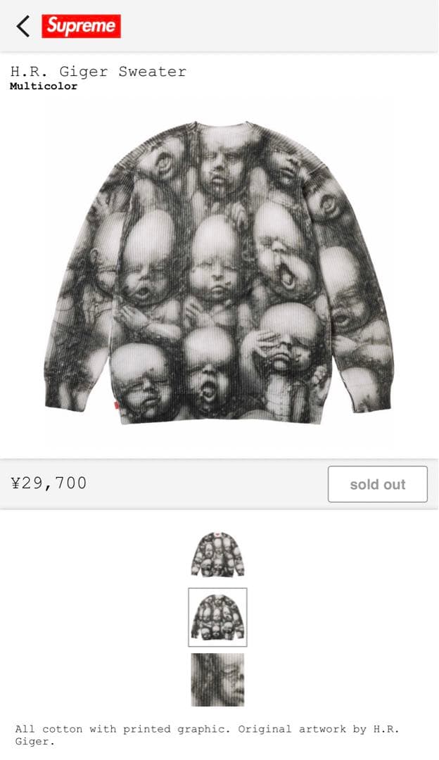 supreme H.R. Giger Sweater SIZE L セーター - メルカリ