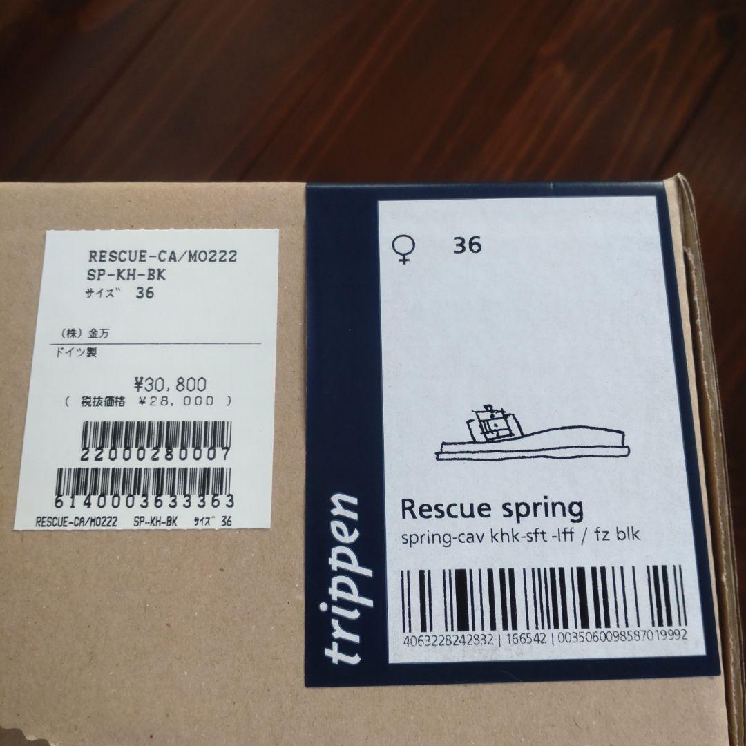 新品未使用！trippenグリーンファーサンダル36 - メルカリ