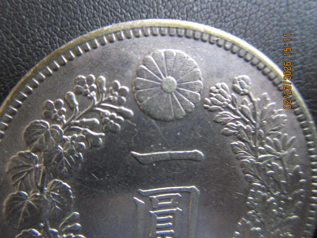 一円銀貨 明治27年 1枚 日本の大型銀貨です - メルカリ