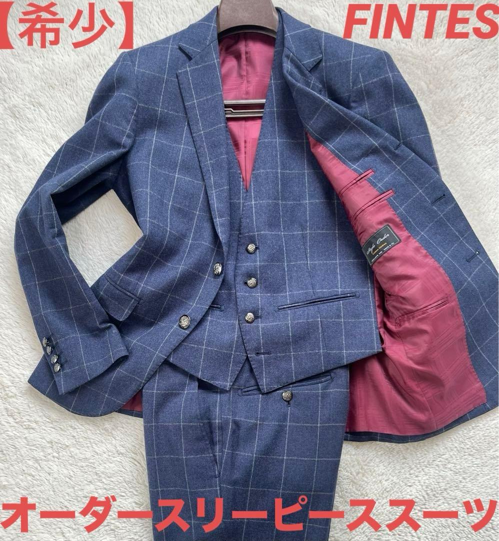 【希少】FINTES オーダースーツ　セットアップ　スリーピース　ネイビー 成人式用スーツ】上品なネイビーストライプ×スリーピーススーツ-札幌