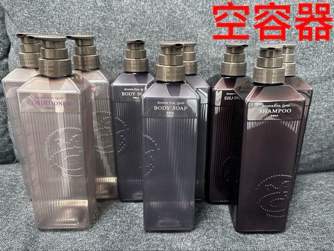 ポーラアロマエッセゴールド空容器 シャンプー·コンディショナー ·ボディーソープ アロマエッセゴールド ボディソープ N: 商品詳細 | ポーラ公式