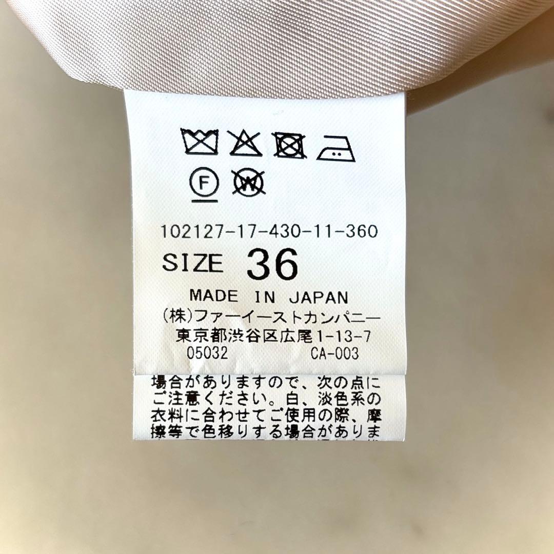 り*ー様 美品 アナイ ラムウール ケープコート ベージュ 36 S相当