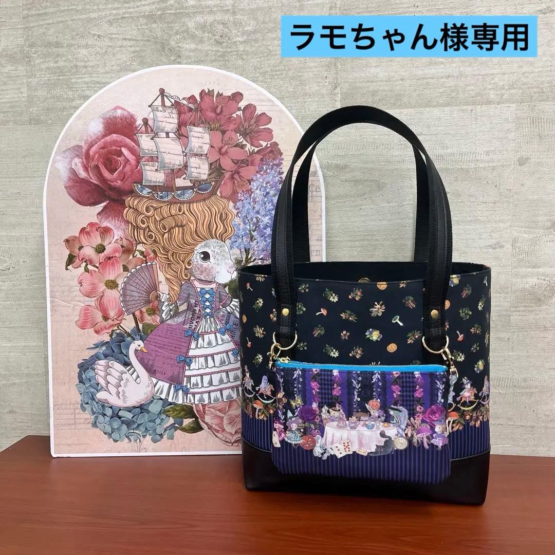 ジョリーフルール　マイリトルテイラー　ハロウィン柄　カジュアルトート＆ポーチ⑥ ハンドメイド 巾着袋セット ジョリーフルール マイリトルテイラー