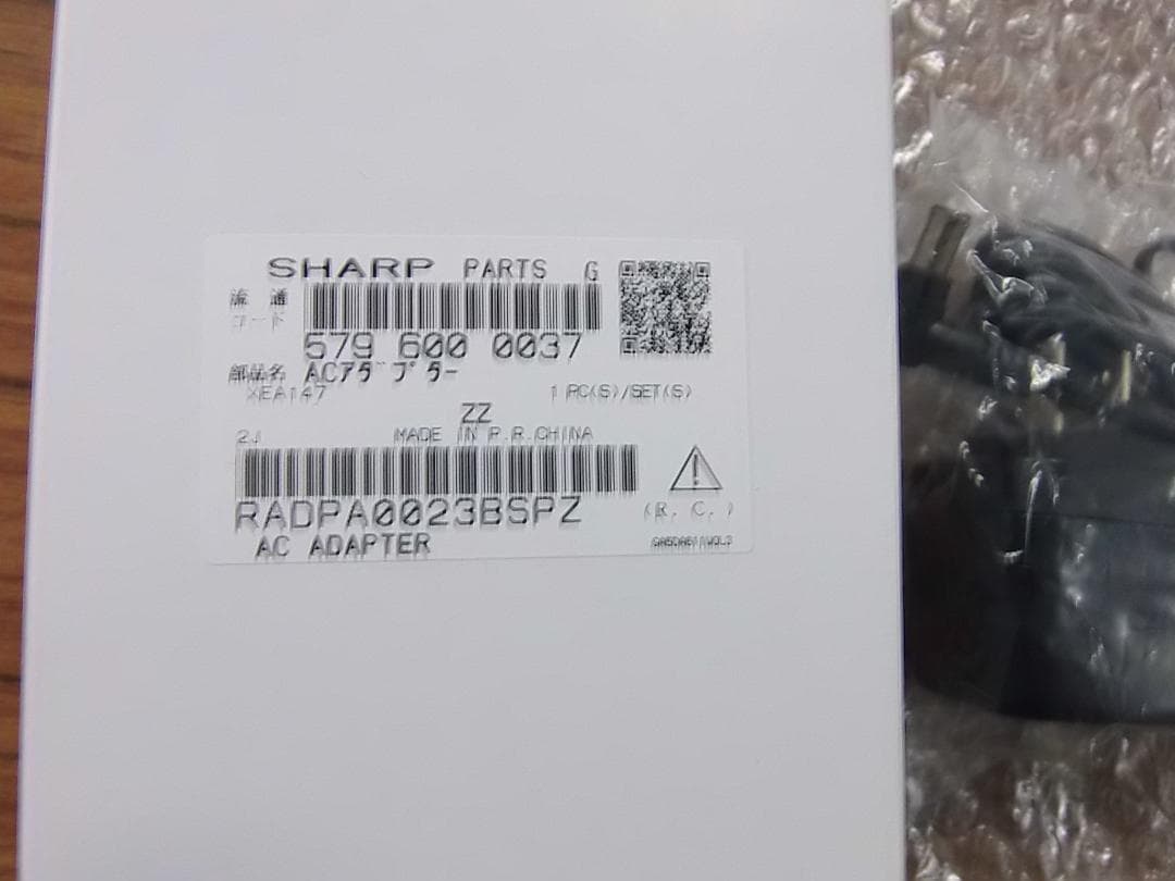 シャープ XE-A147 レジスター専用純正ACアダプター新品 - メルカリ