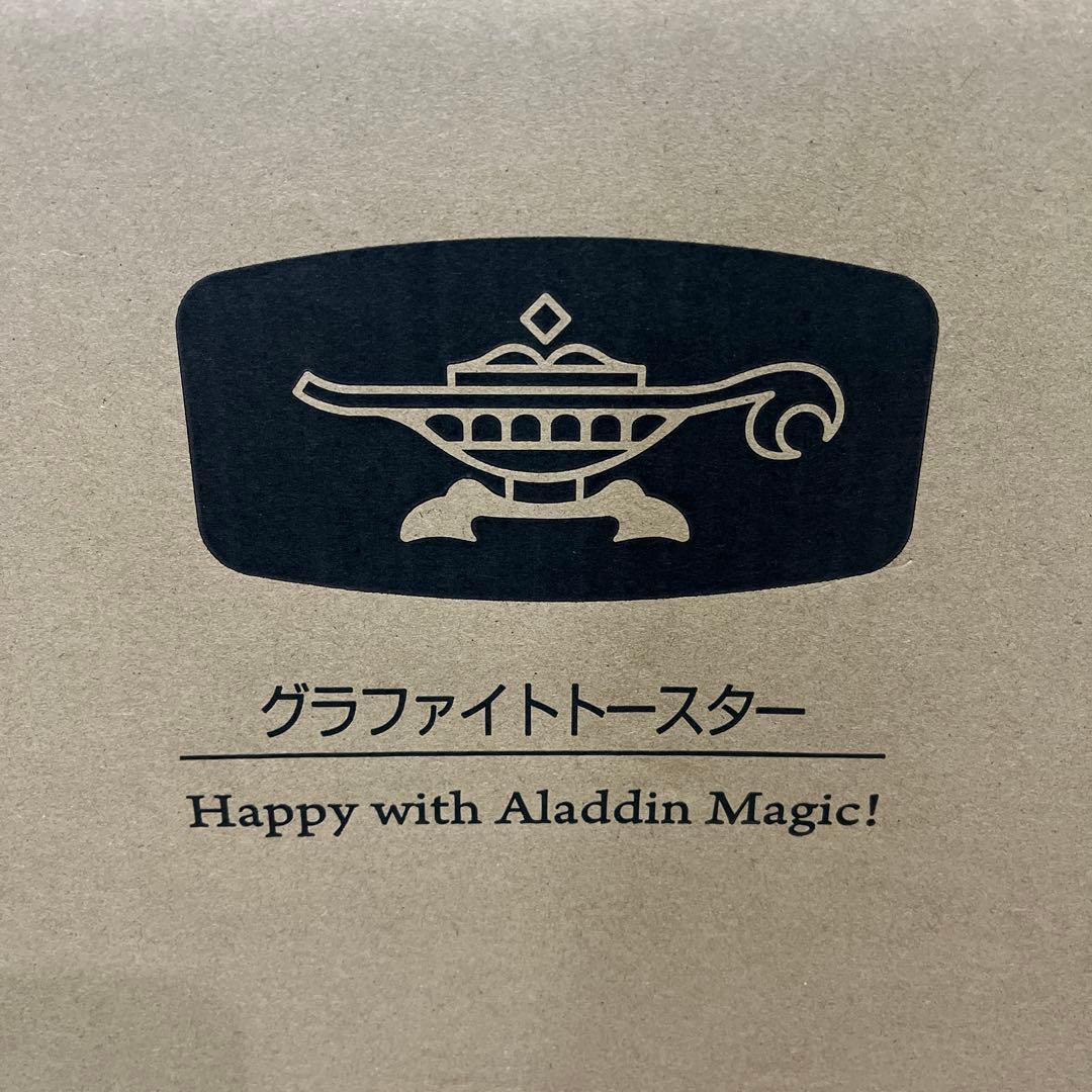 嵩原弟 Aladdin AET-GS13C(W) トースター 楽天市場】オーブントースター グラファイトトースター 2枚焼き AET