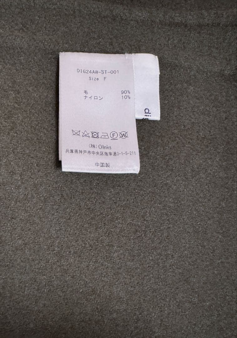 digne ディニュthrow shawl coat - khakiストール - メルカリ