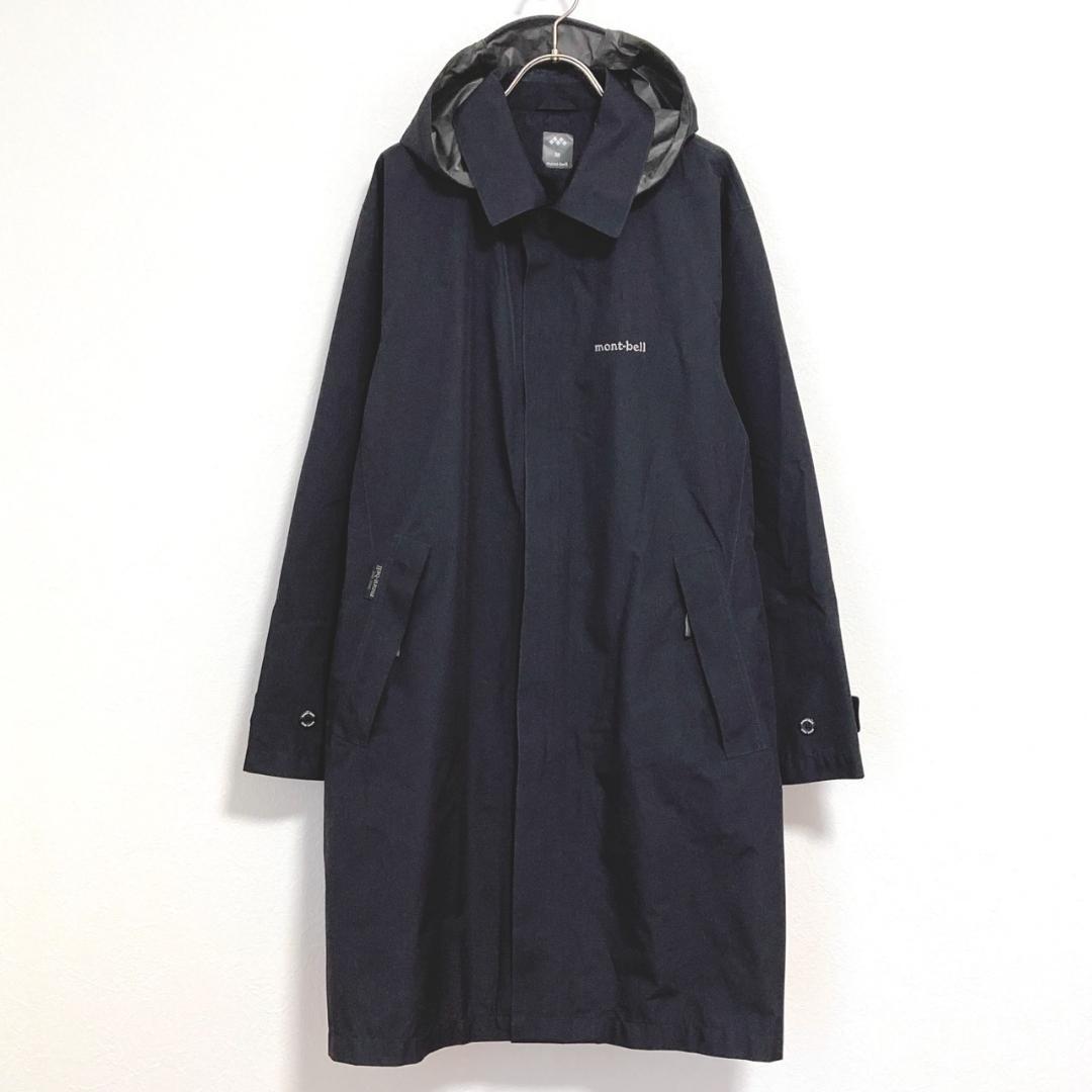 モンベル　パックライト　トラベルコート GORE-TEX ブラックM モンベル ゴアテックス パックライトトラベルコート M GORE-TEX 黒