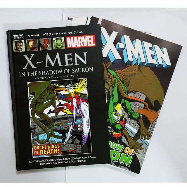 アメコミ日本語版】X-MEN：サウロン 105 裁断済み アシェット マーベル