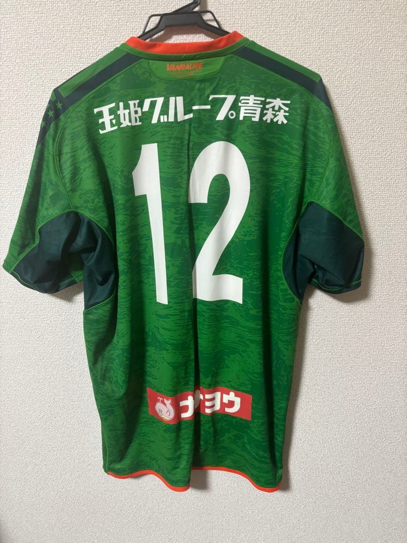 ヴァンラーレ八戸 ユニフォーム アスレタ - メルカリ