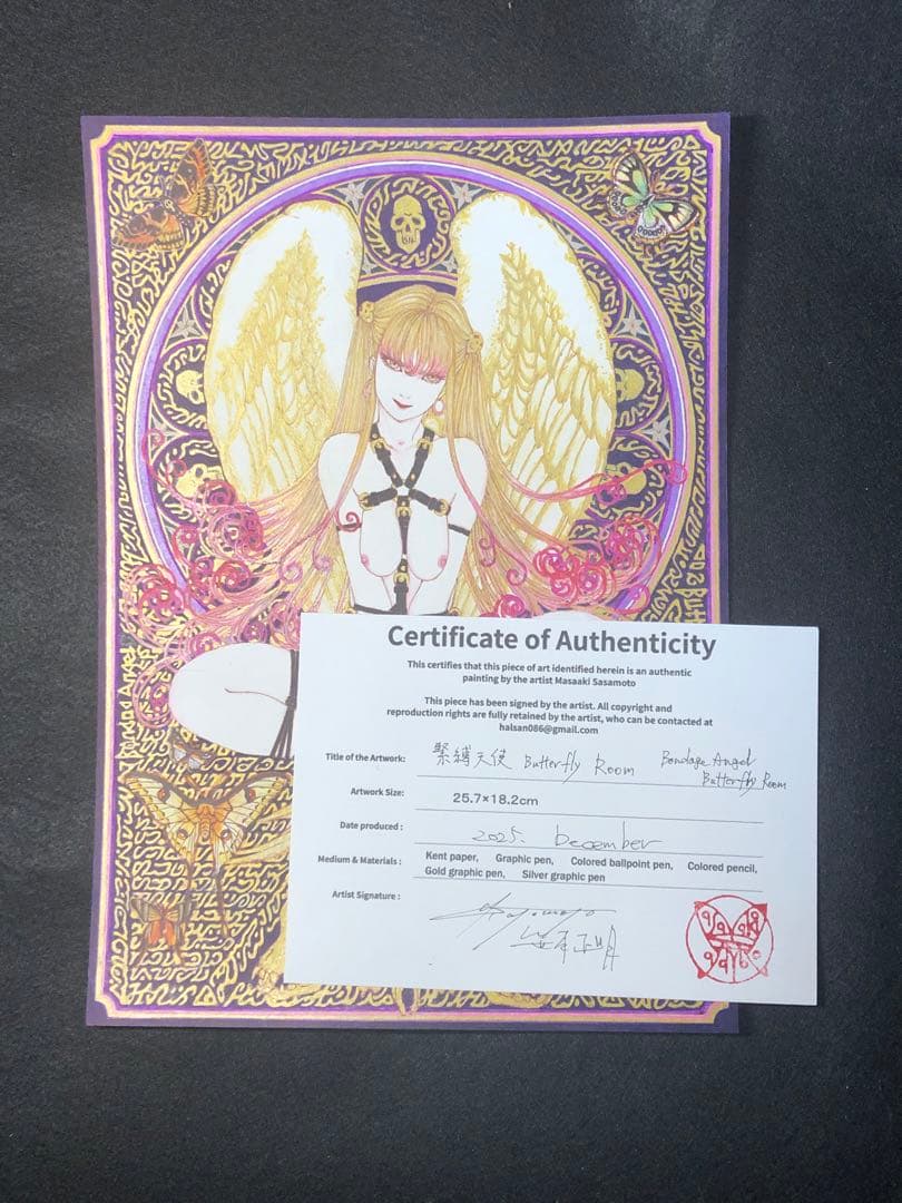 緊縛天使　Butterfly Room 【user_c76ebcf3】