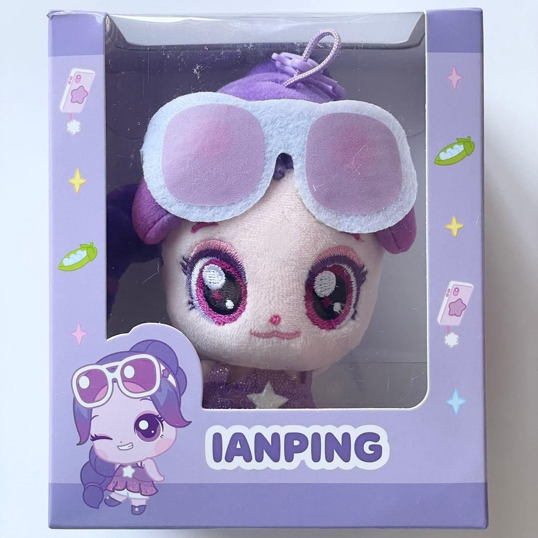 Hearts2Hearts ティニピン ぬいぐるみ イアン ハツハ H2H - メルカリ