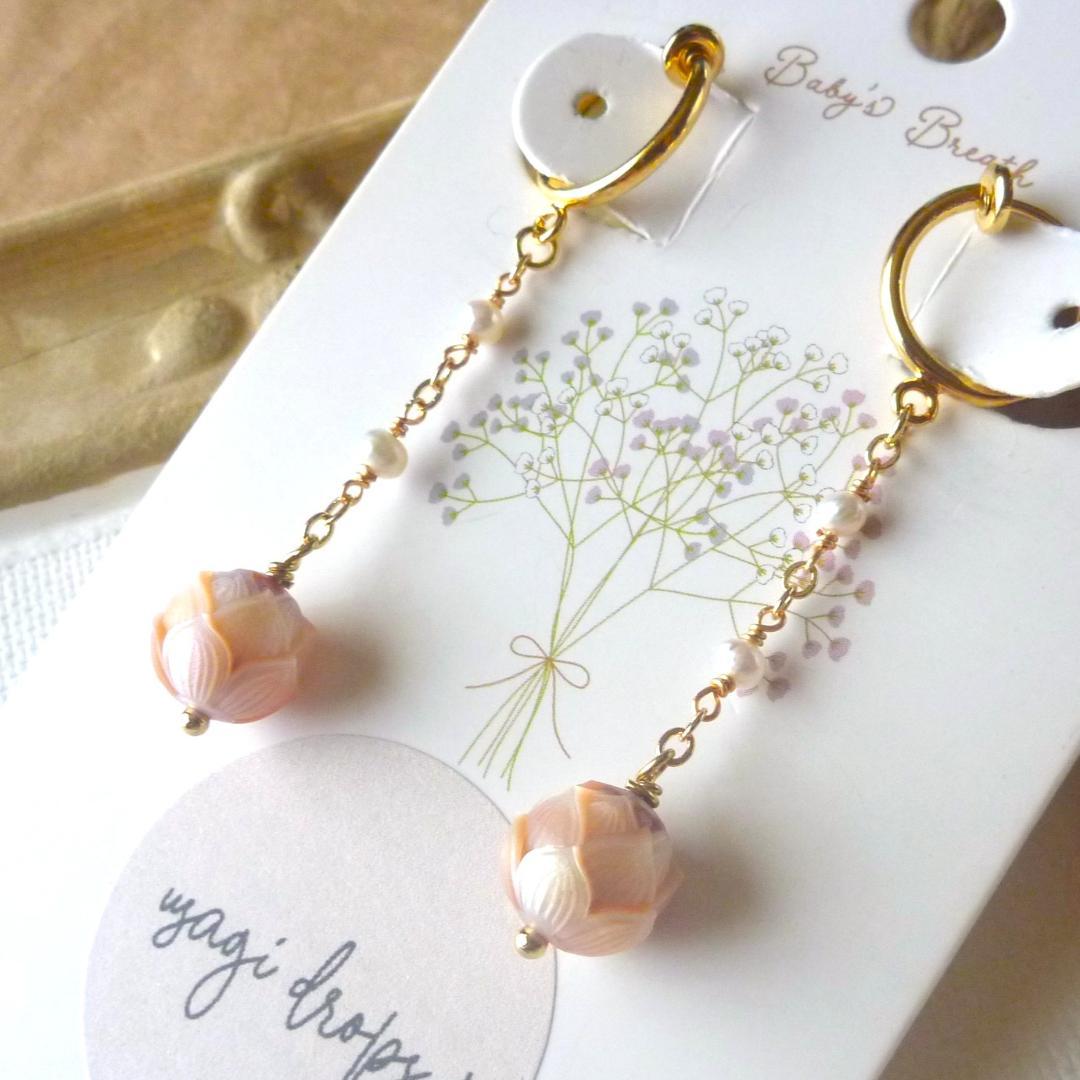 みっちゃん様＊４点分おまとめ