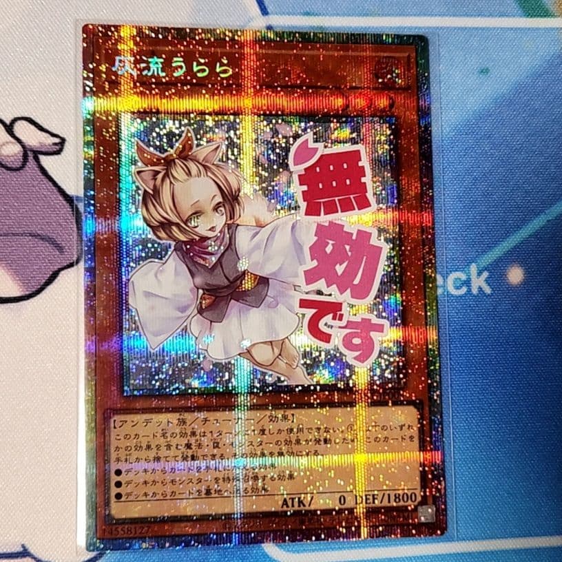 灰流うらら、プリシク、LINEスタンプ - メルカリ