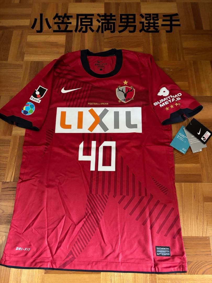 鹿島アントラーズ Nike サッカーシャツ 40 オガサワラ 小笠原満男 鹿島アントラーズ Nike サッカーシャツ 40 オガサワラ 小笠原満男 鹿島