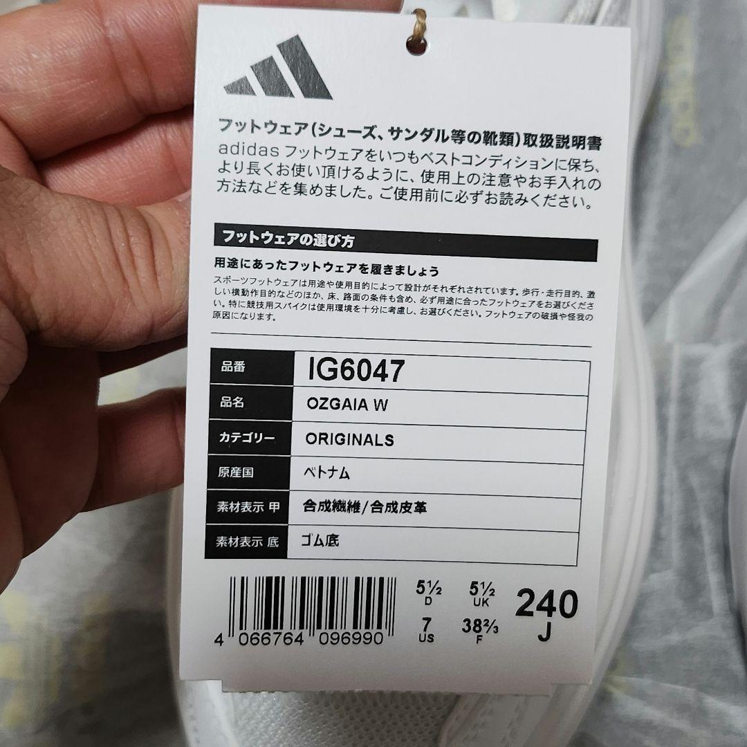 新品未使用　adidas OZGAIA W 24.0cm ホワイト