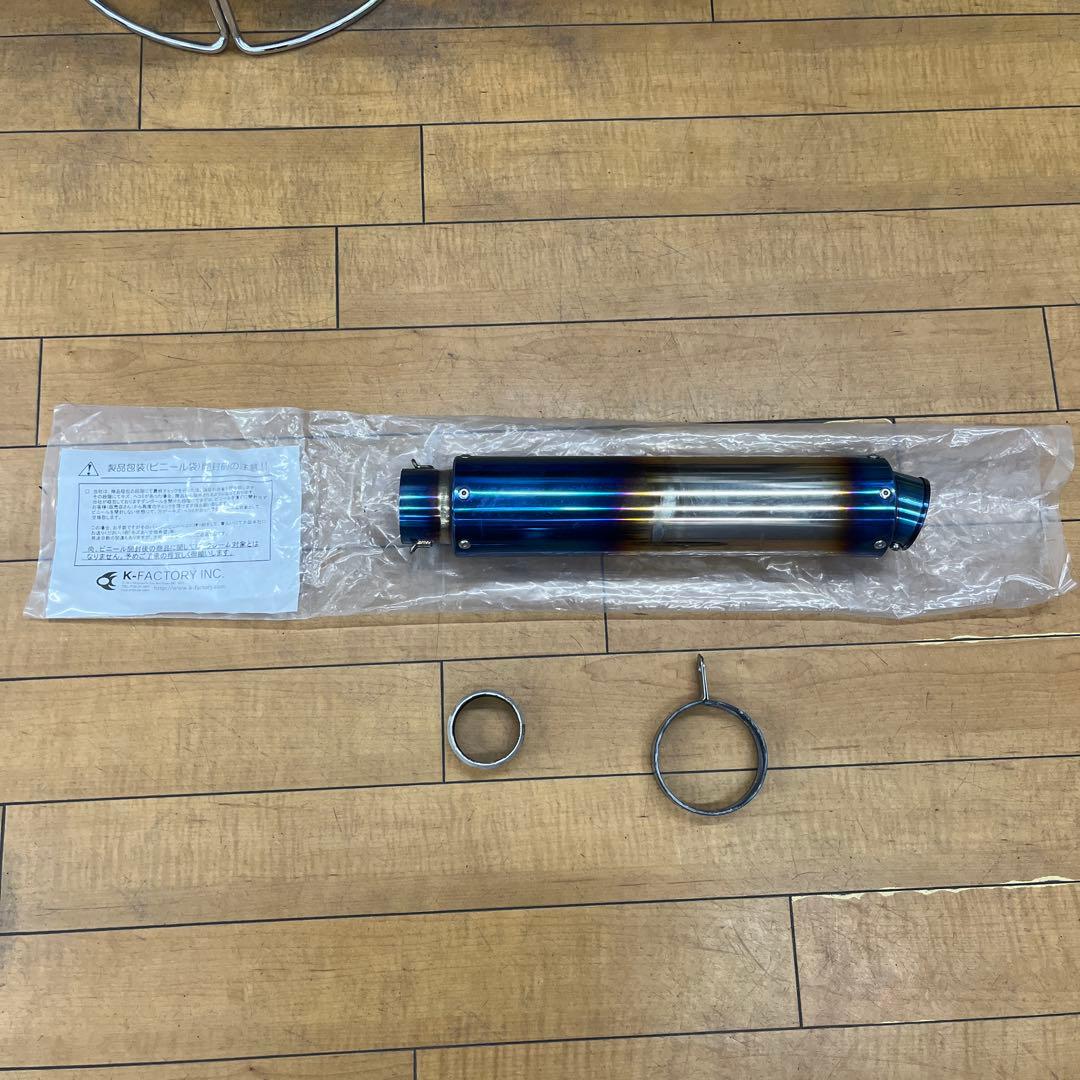 K-FACTORY マフラー ブルー・シルバー ウェビックガレージセール | K-FACTORY フルエキゾーストマフラー