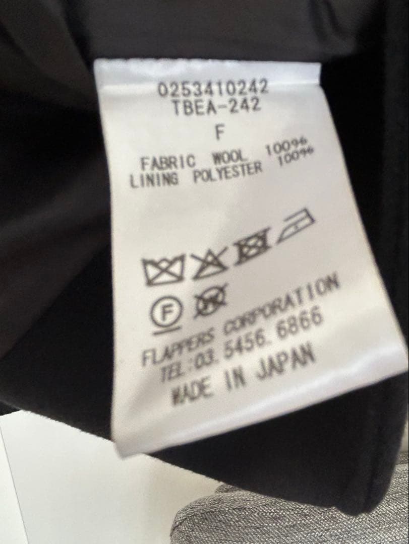 未使用 今季TICCAティッカ ピーコート ベイクルーズ ブラック2025製