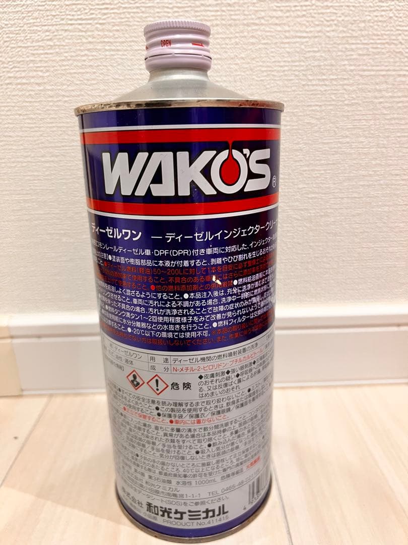 WAKO'S ディーゼルワン 1L インジェクタークリーナー おまとめ可能