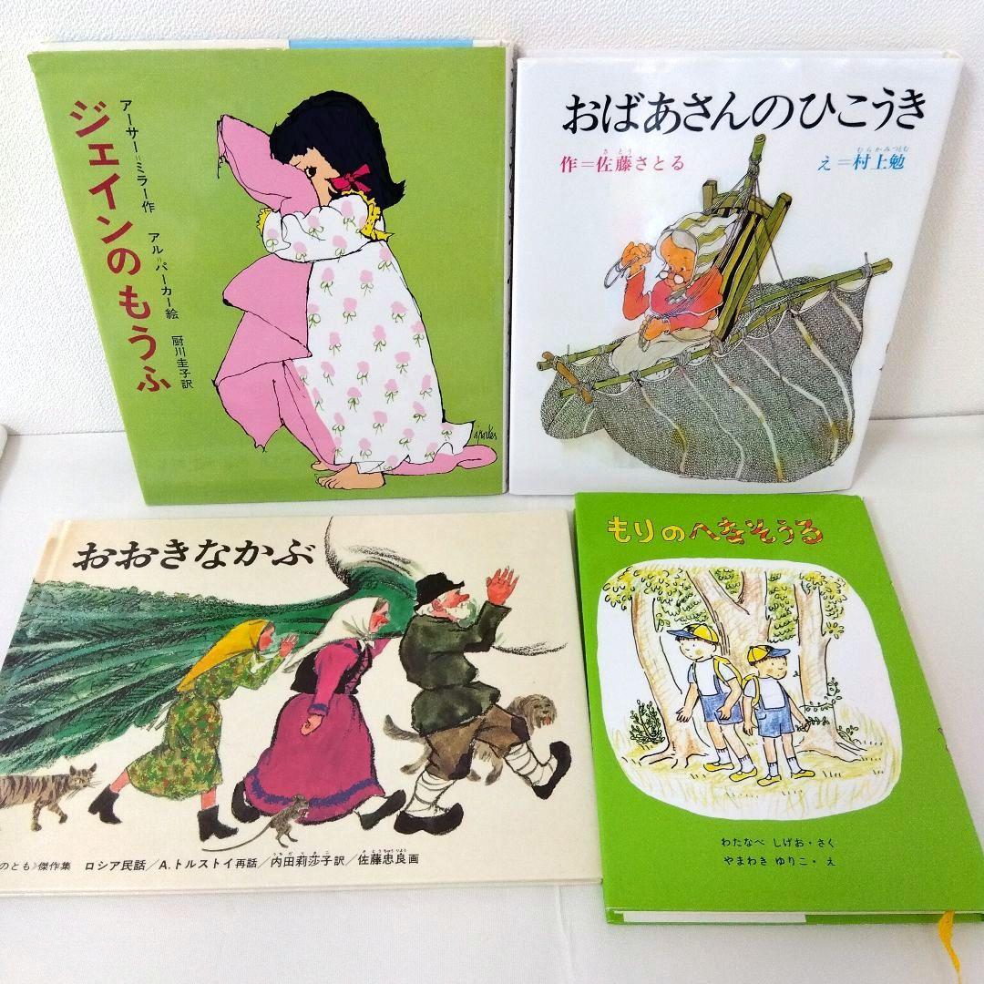 メル75815様【46冊】くもん推薦図書AB 児童書まとめ売り 低学年 No59