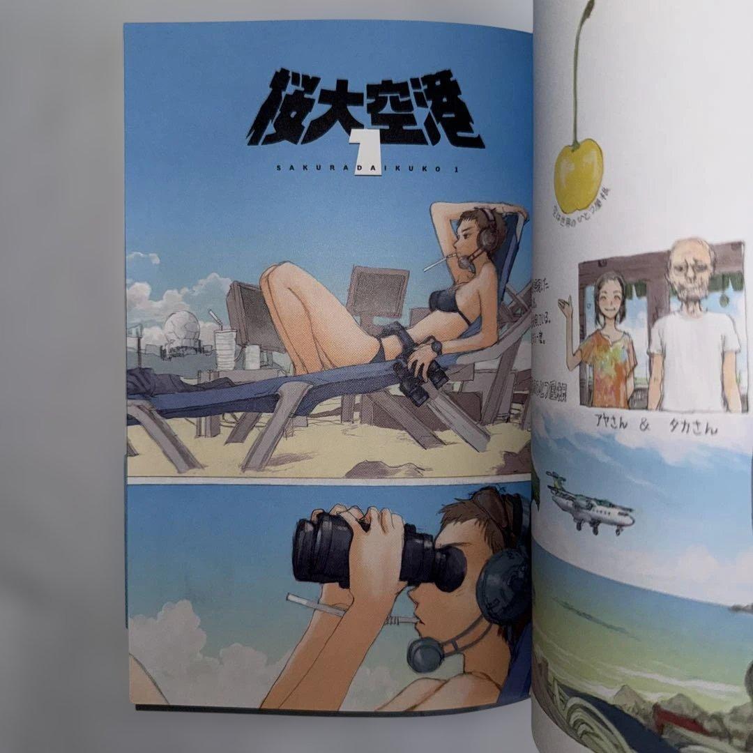 鶴田謙二 20冊セット - メルカリ